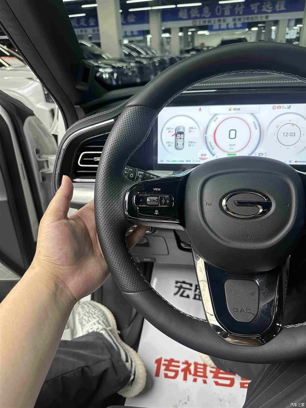 GAC ES9, 2025 13