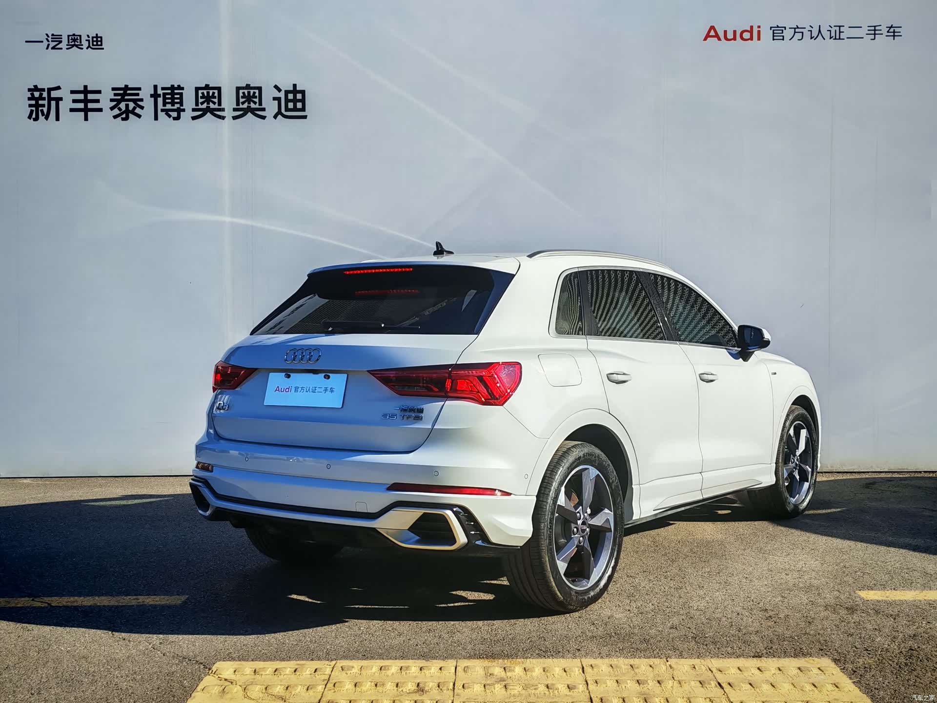 Audi Q3, 2024 6