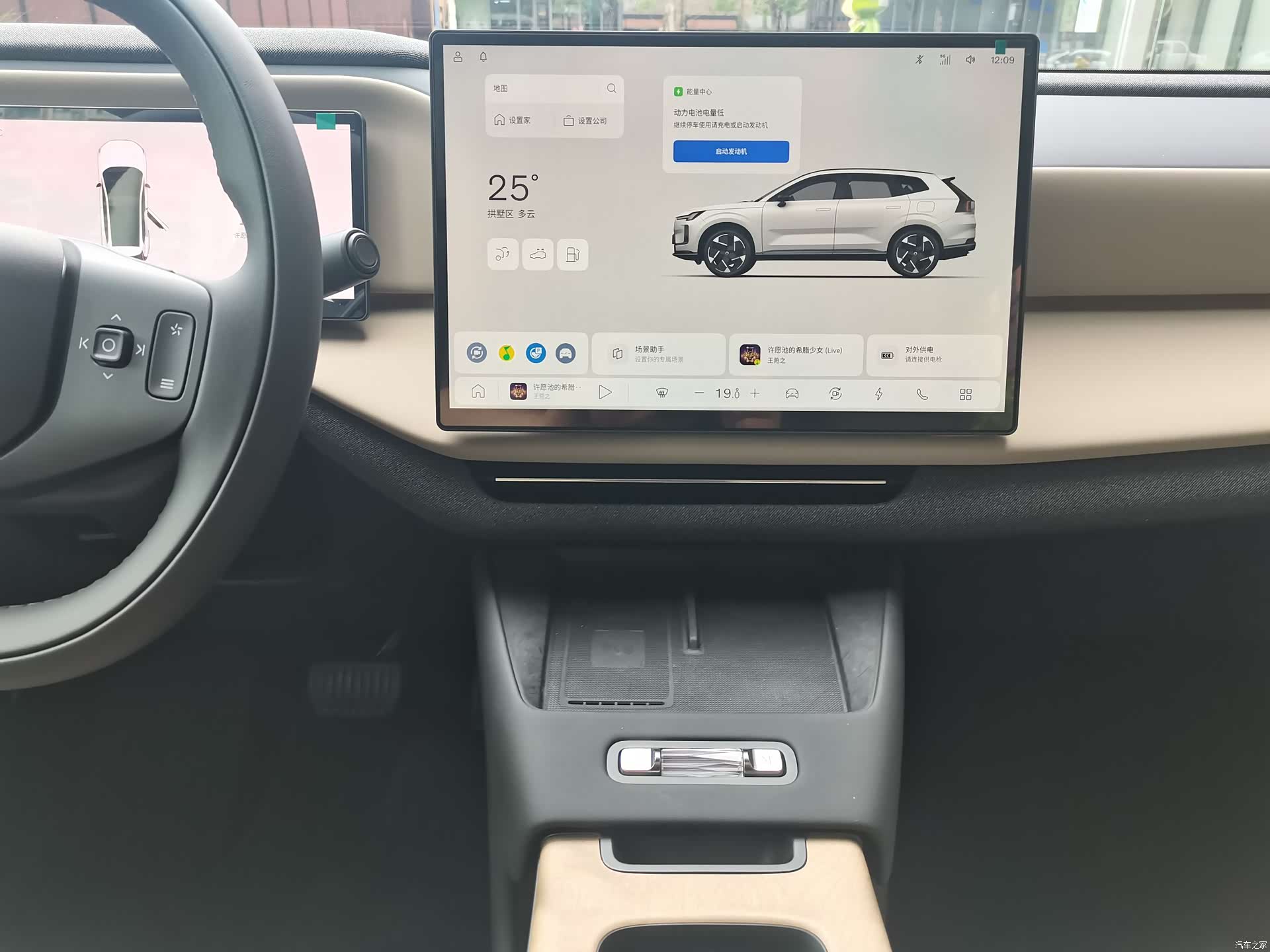Volvo XC70, 2026 12