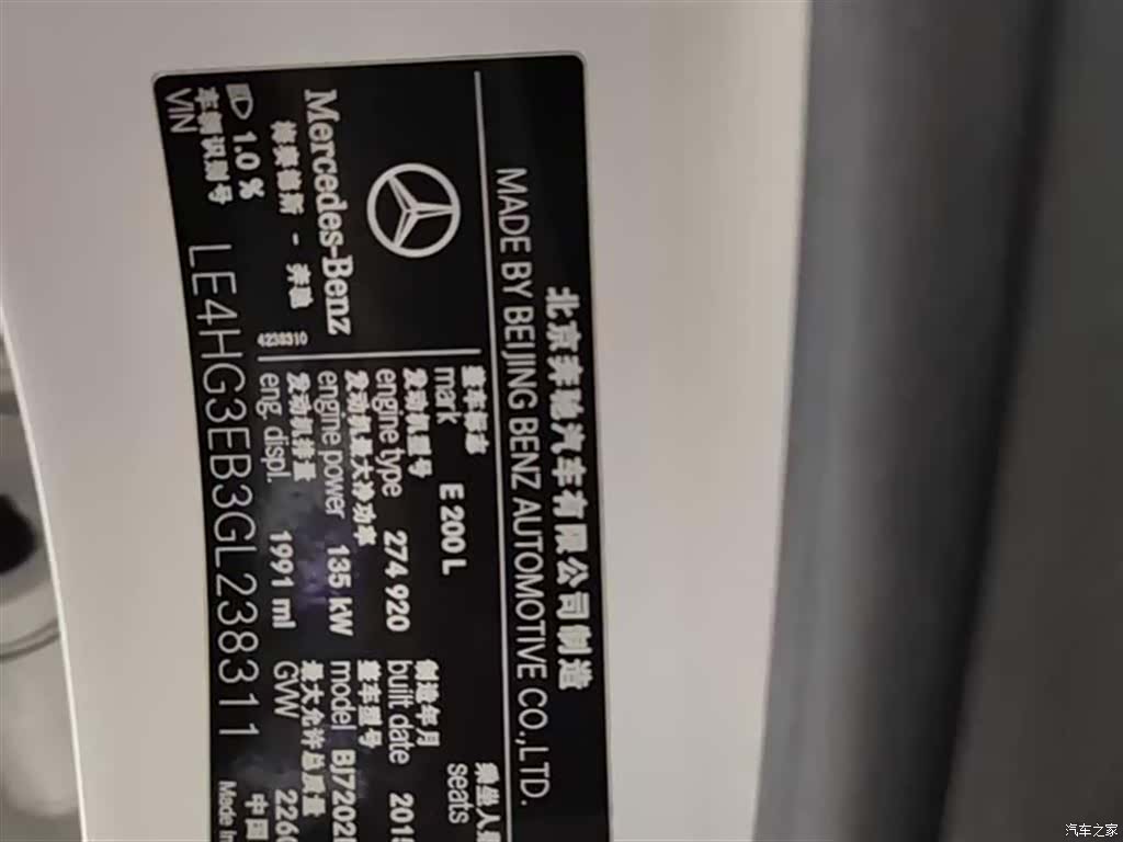 Mercedes-Benz E-Class, 2016 17