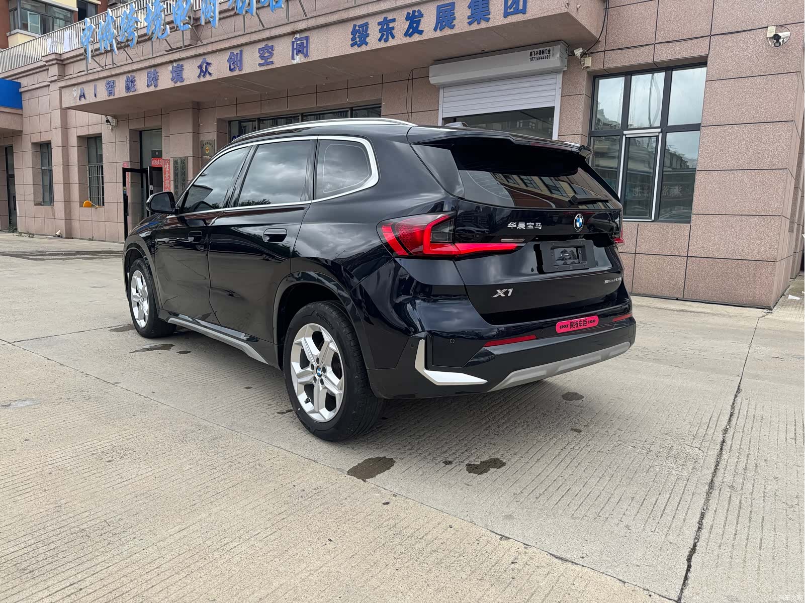 BMW X1, 2023 7