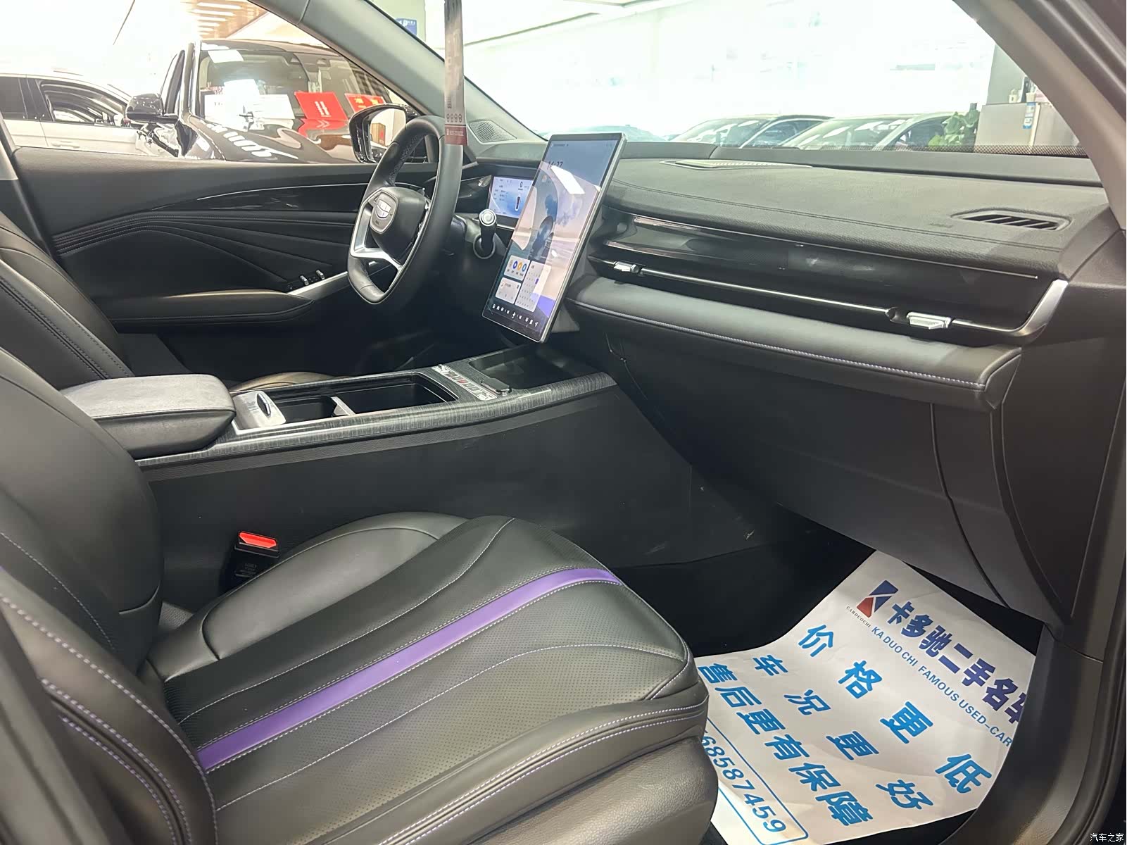 Geely Preface, 2024 7