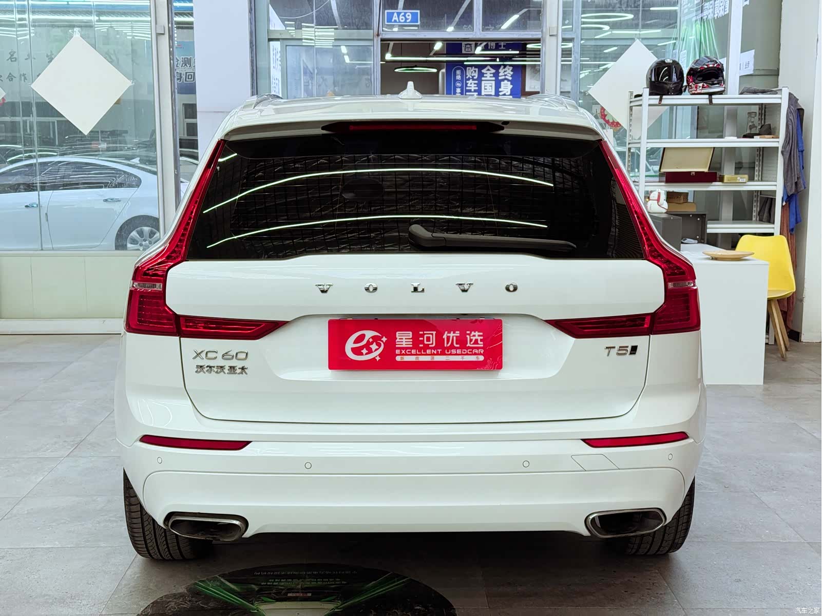 Volvo XC60, 2019 6