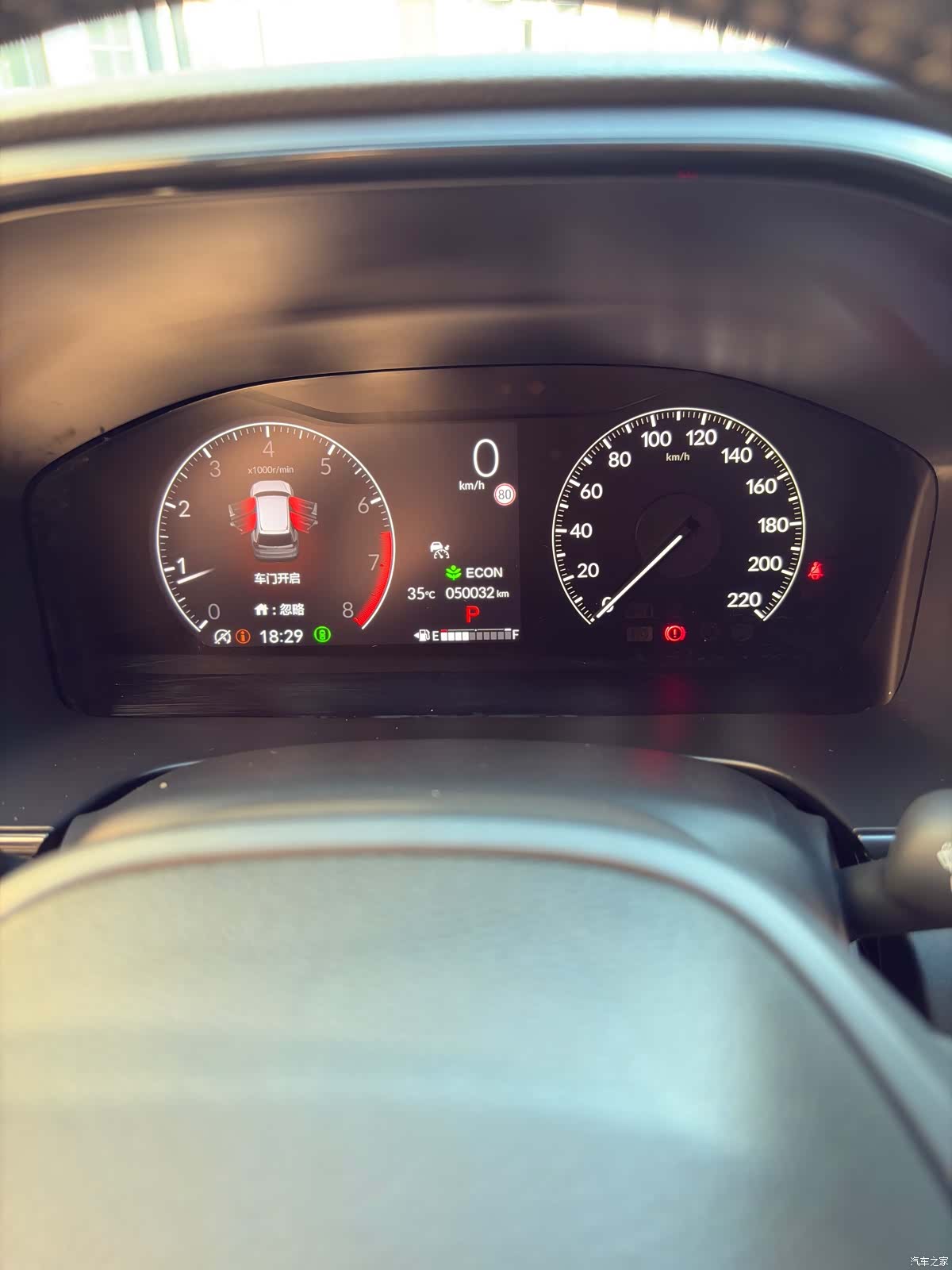 Honda CR-V, 2023 10