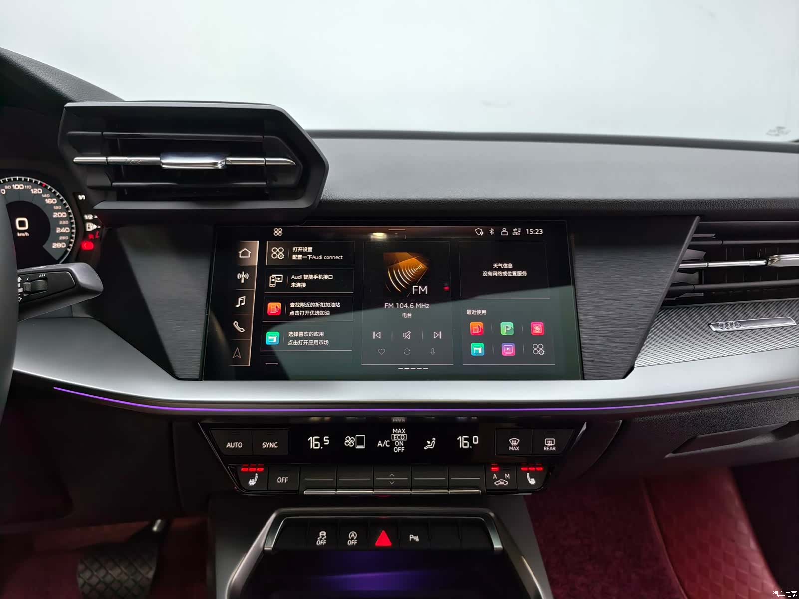 Audi A3, 2023 18