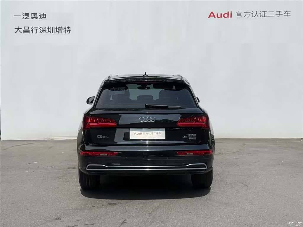 Audi Q5L, 2020 6