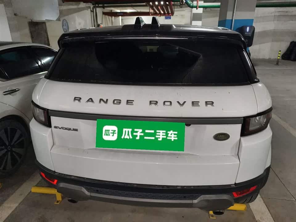 Land Rover Range Rover Aurora
