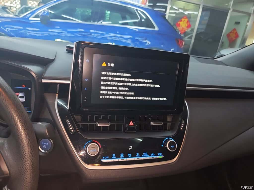 Toyota Levin, 2022 13