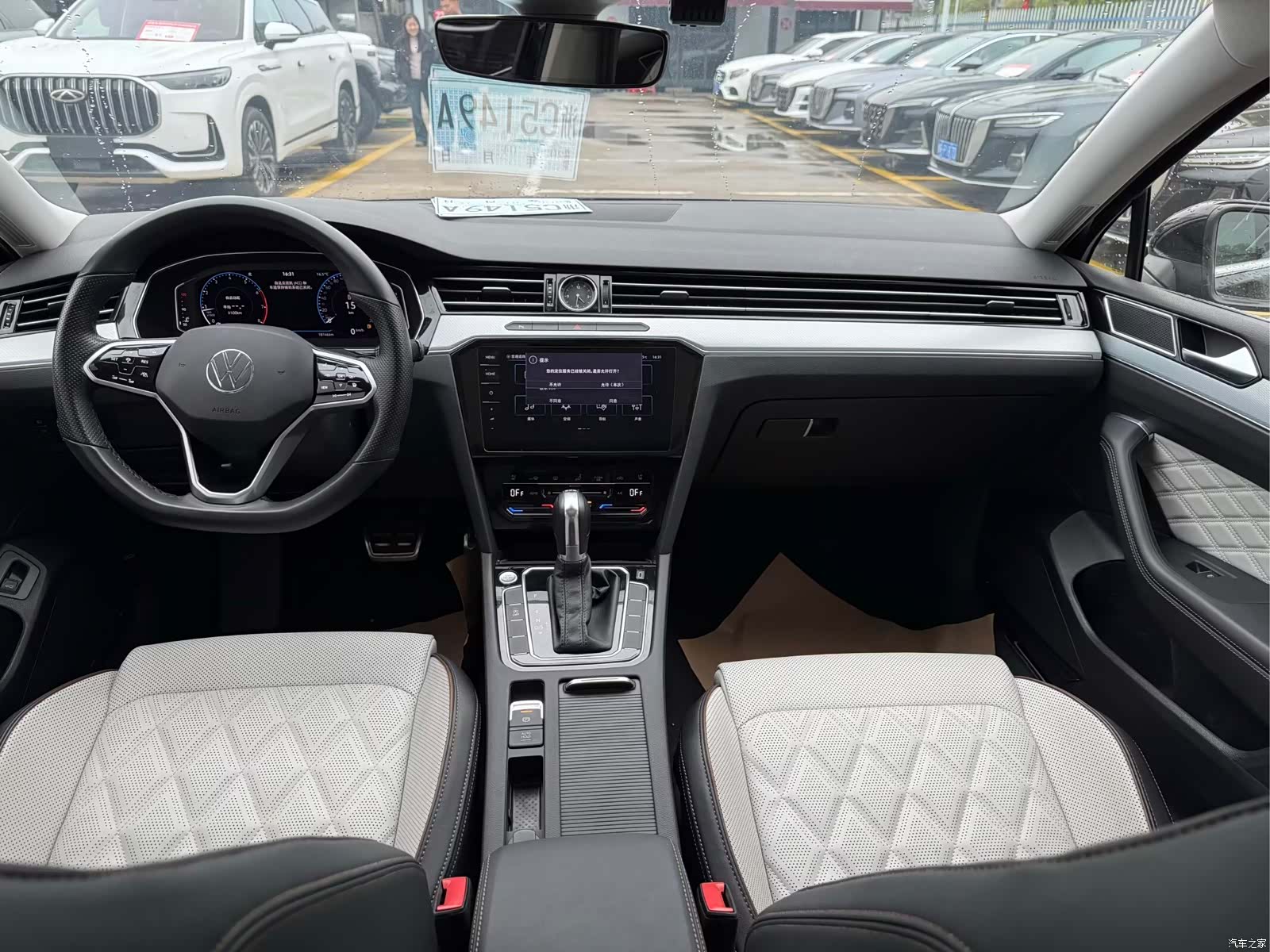 Volkswagen Magotan, 2023 15