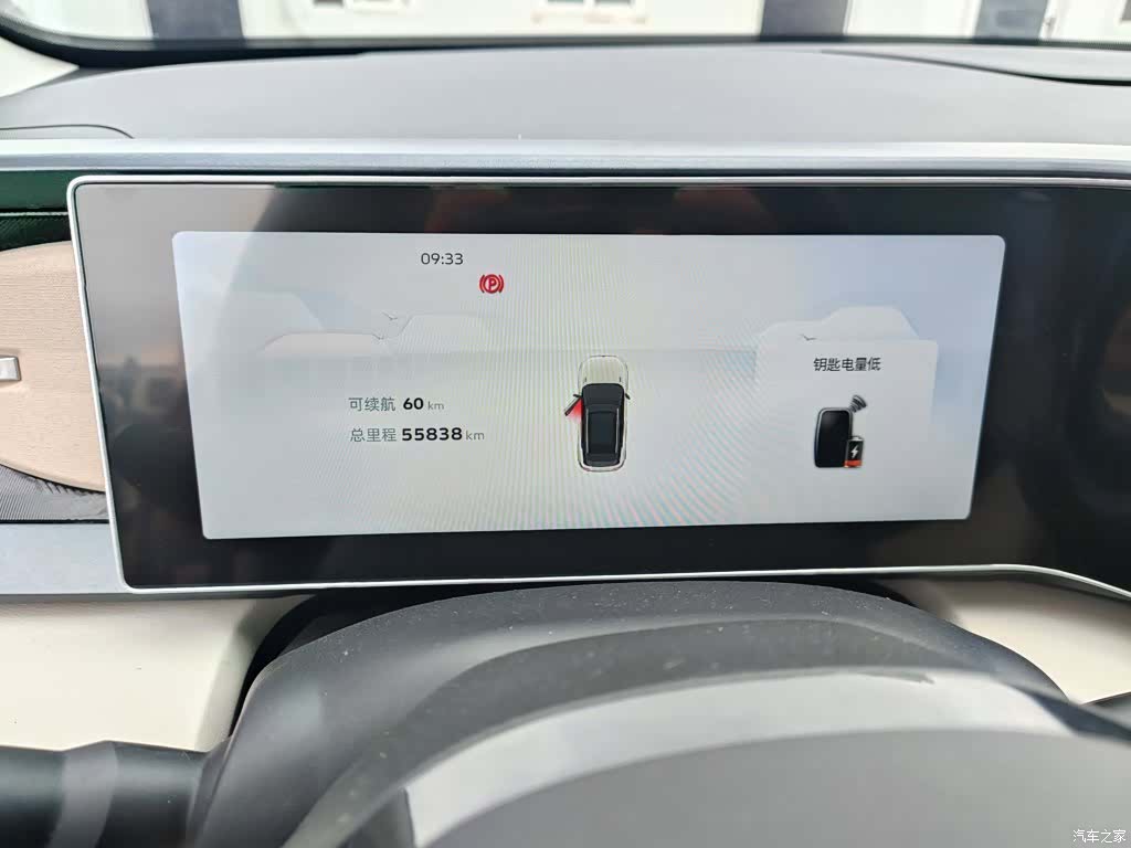 Geely Icon, 2023 12