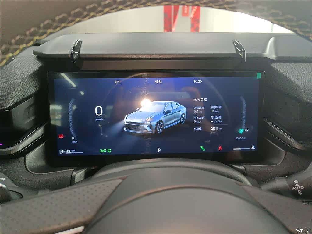 Lynk & Co 02, 2025 12