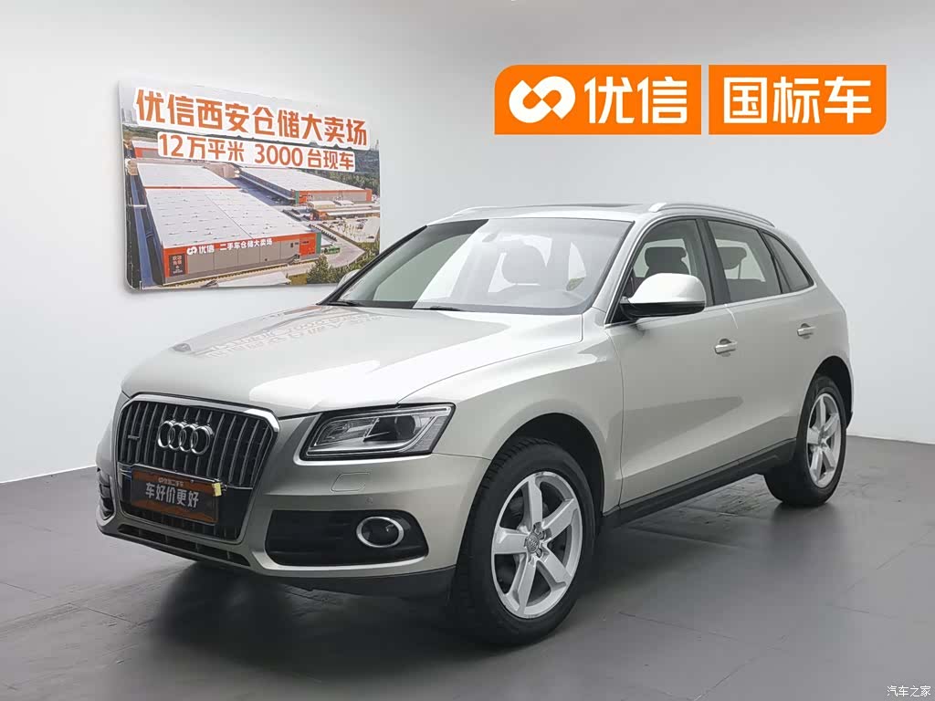 Audi Q5, 2016 1