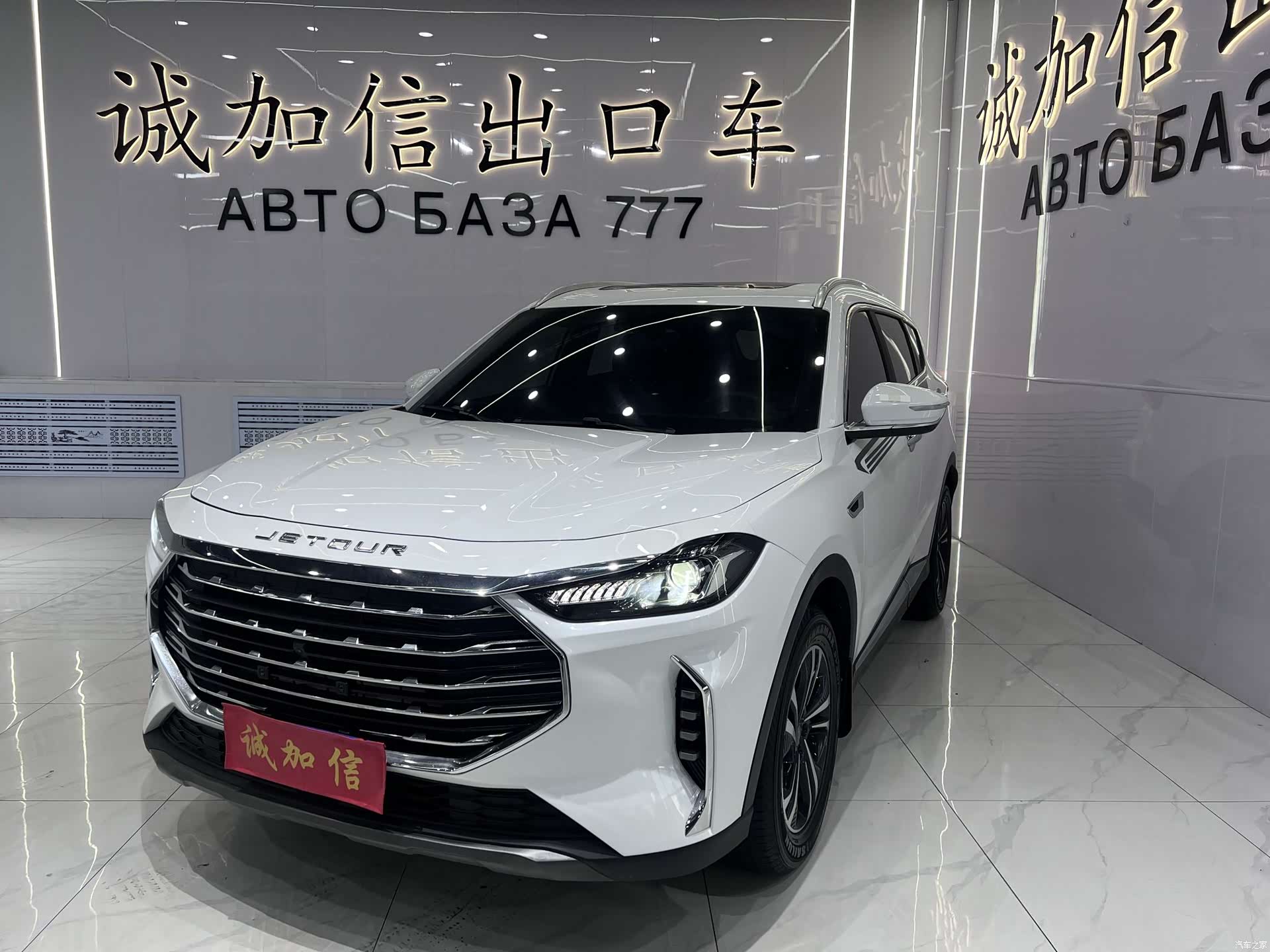 Jetour X70, 2022 1