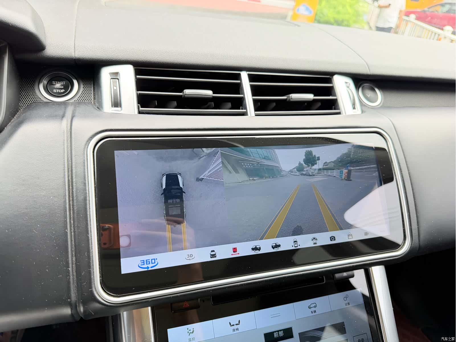 Land Rover Range Rover, 2016 7
