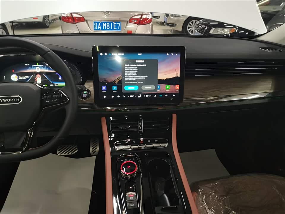 Skyworth Skyworth HT-i