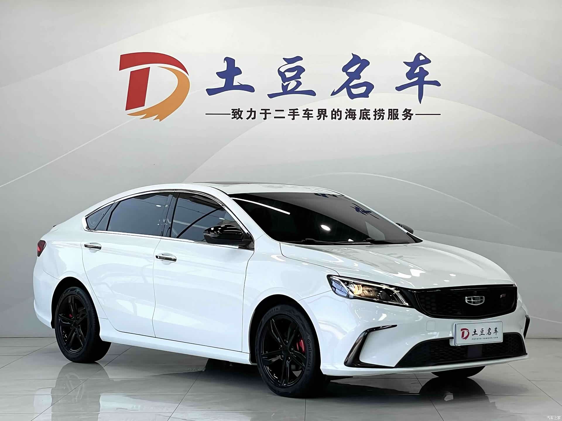 Geely Binray, 2021 3