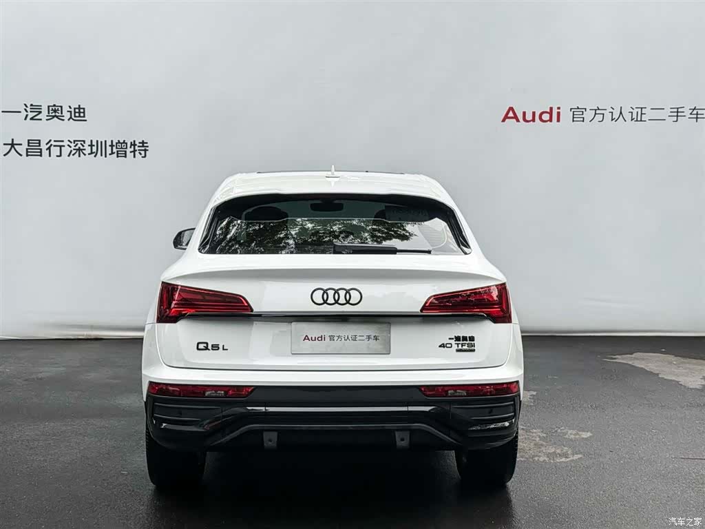 Audi Q5L, 2024 6