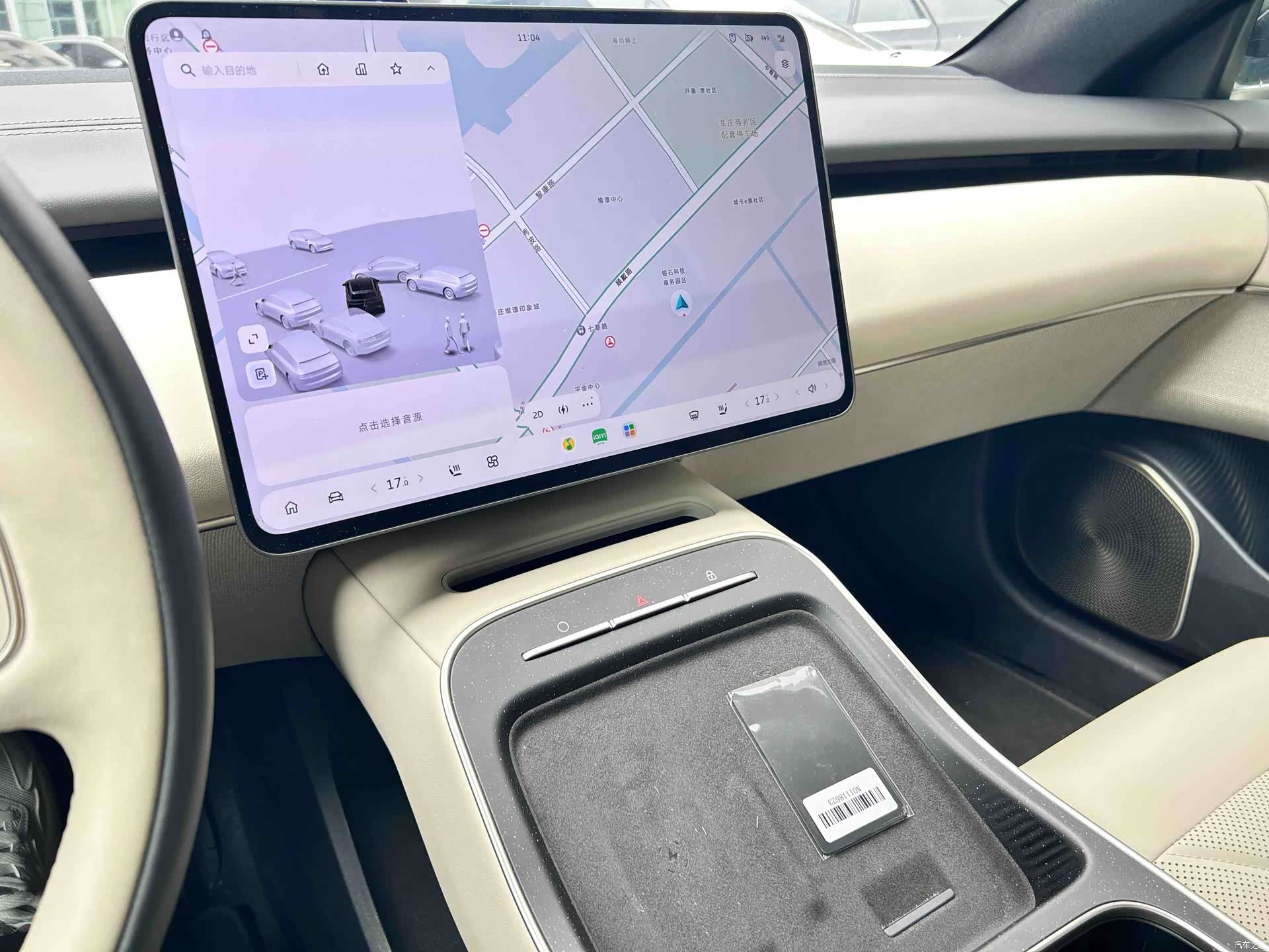 NIO ET5, 2025 17