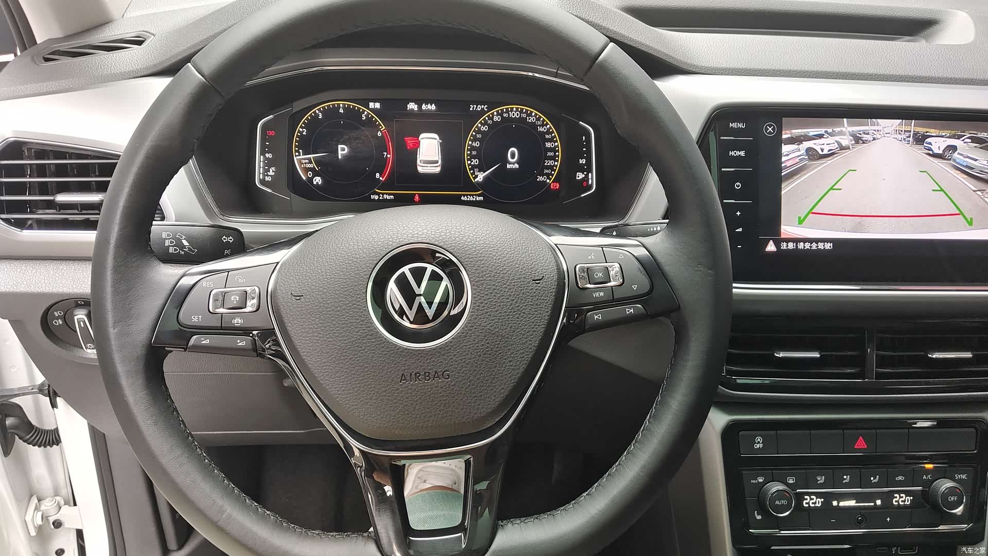 Volkswagen DSG, 2022 13