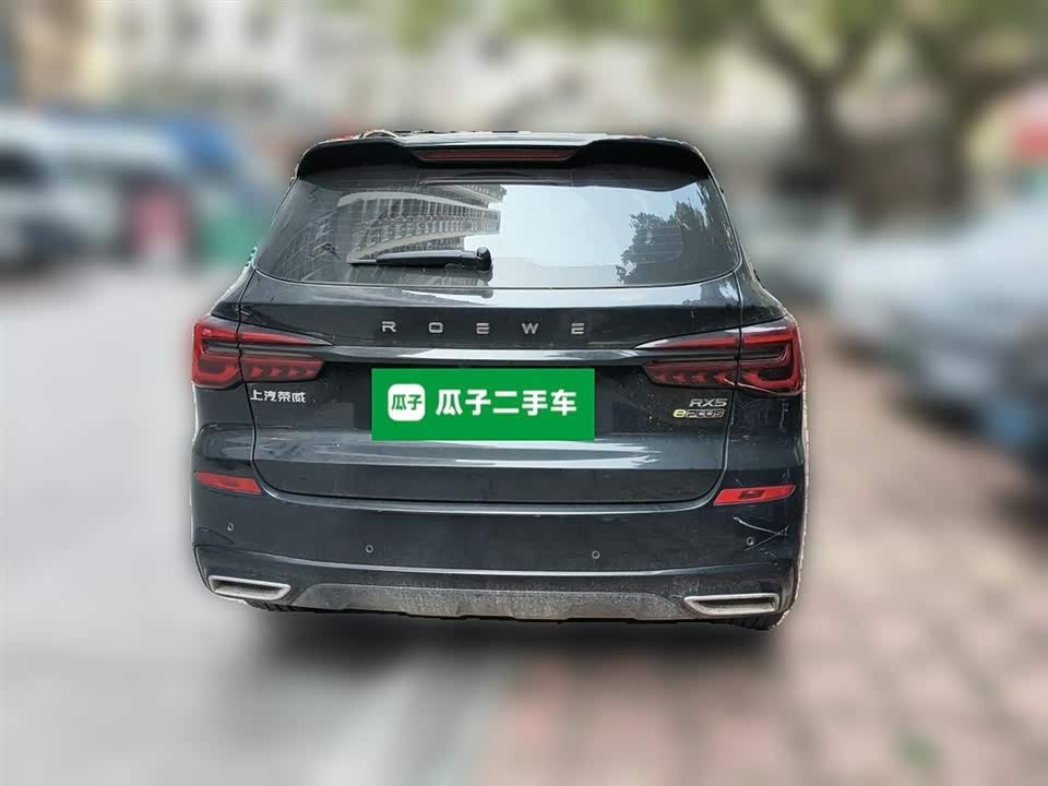 Roewe RX5 New energy