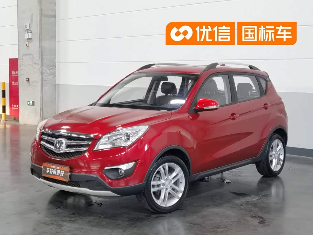 Changan CS35