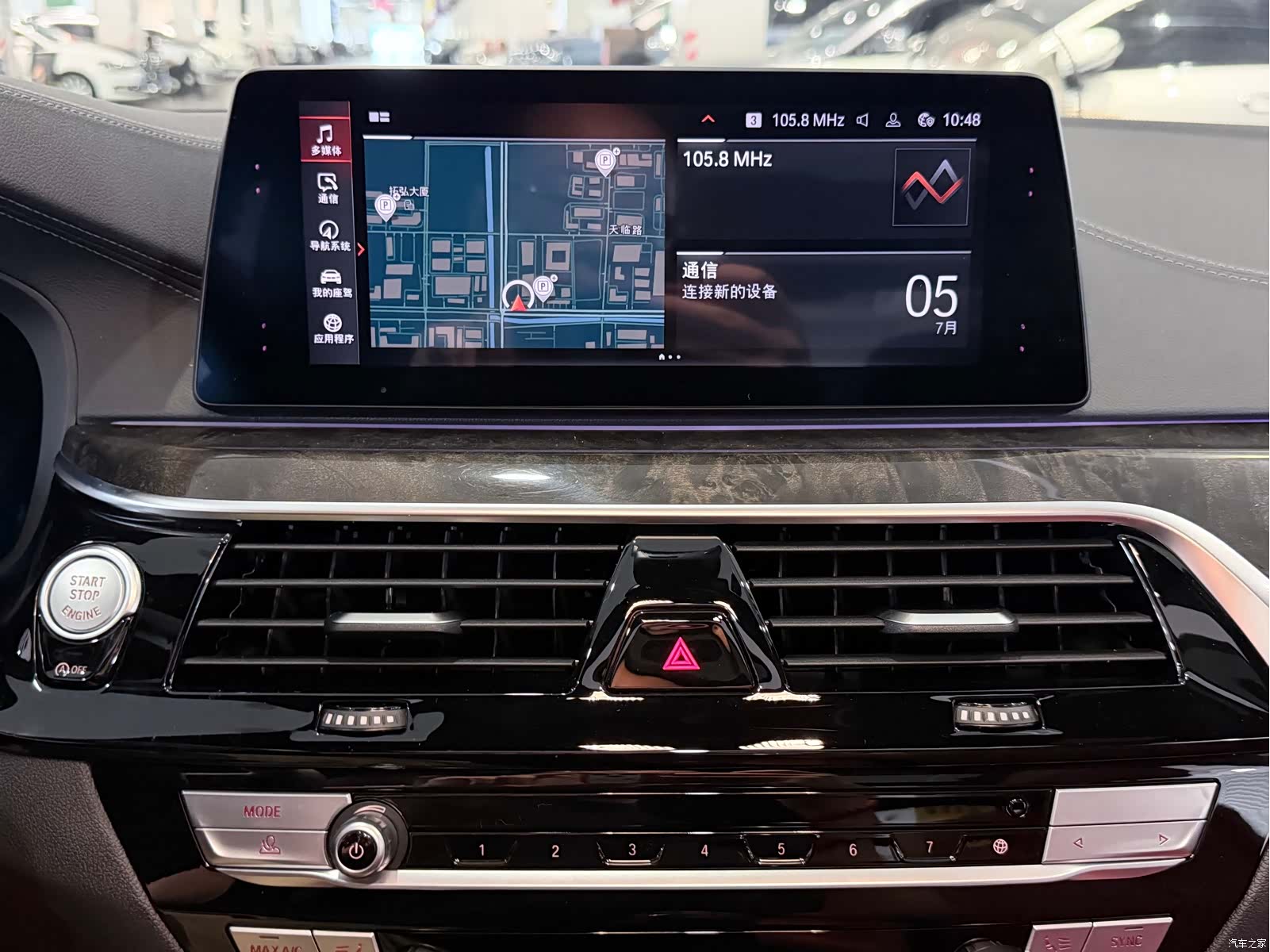 BMW 5 Series, 2019 13