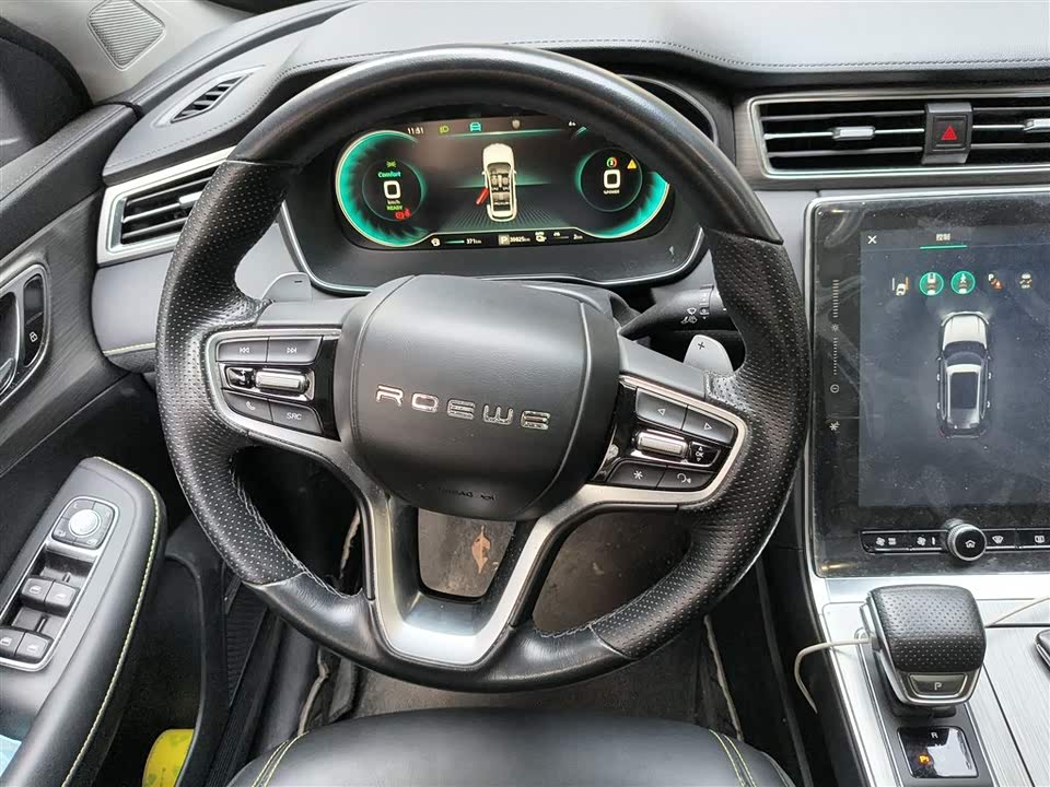 Roewe RX5 New energy