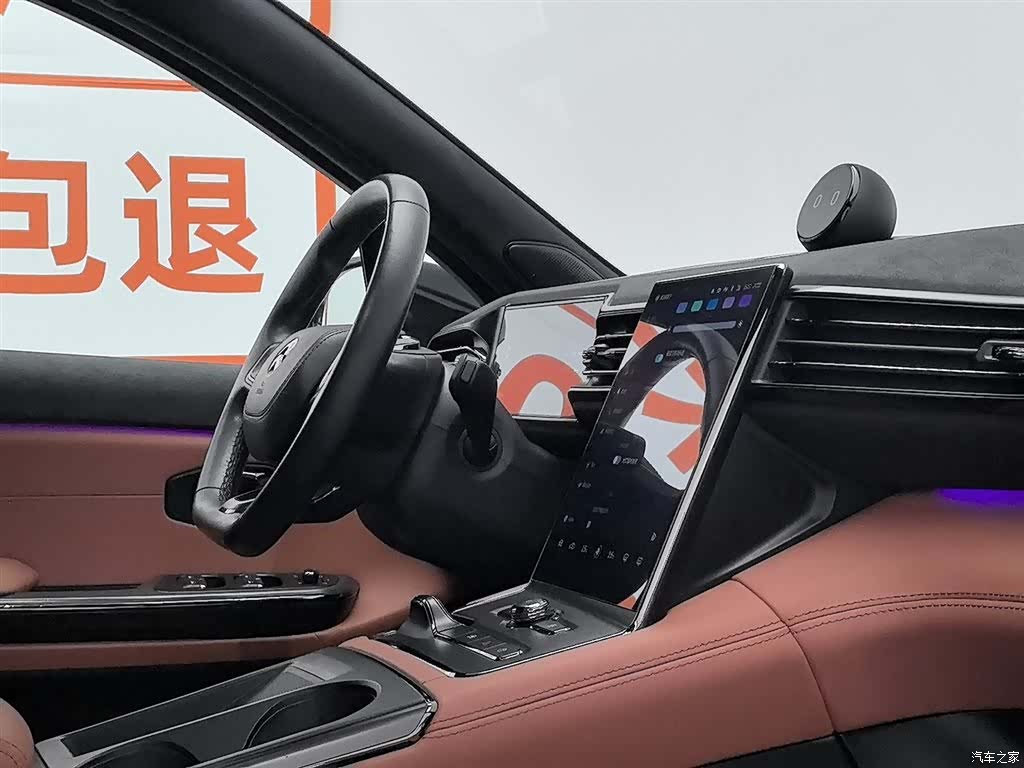 NIO EC6, 2022 22