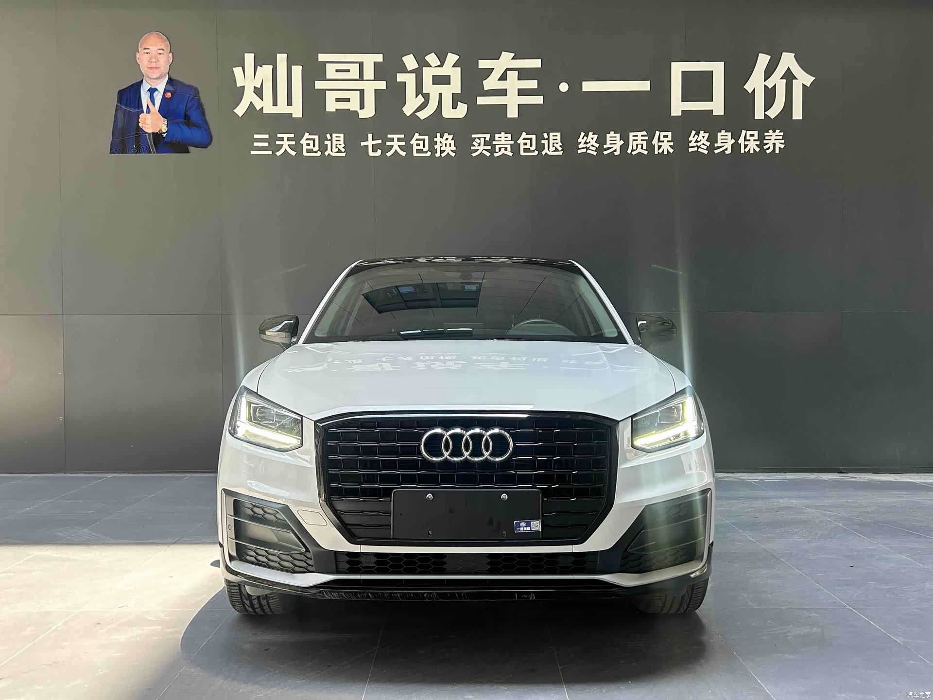 Audi Q2L, 2021 4