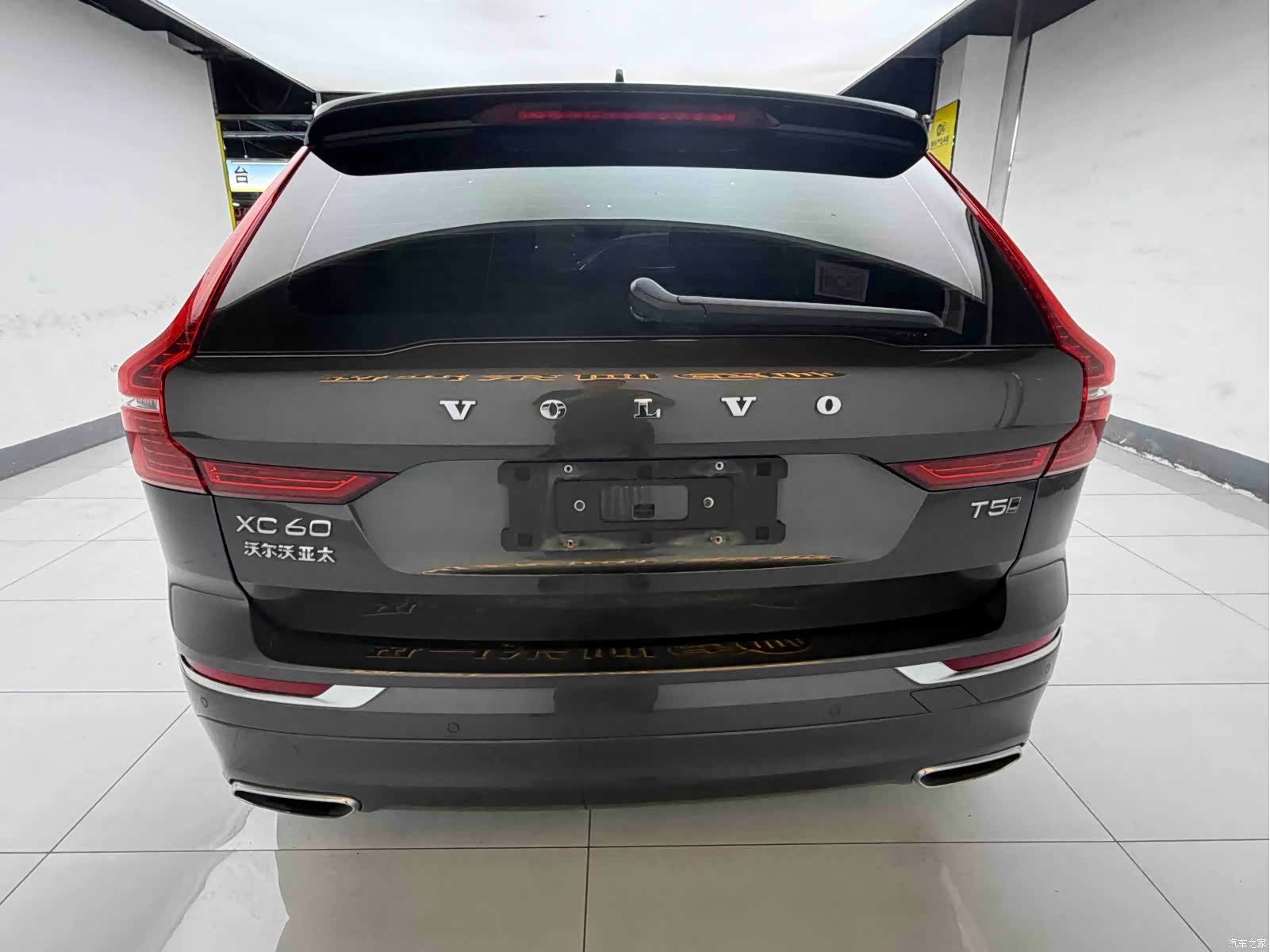Volvo XC60, 2020 9