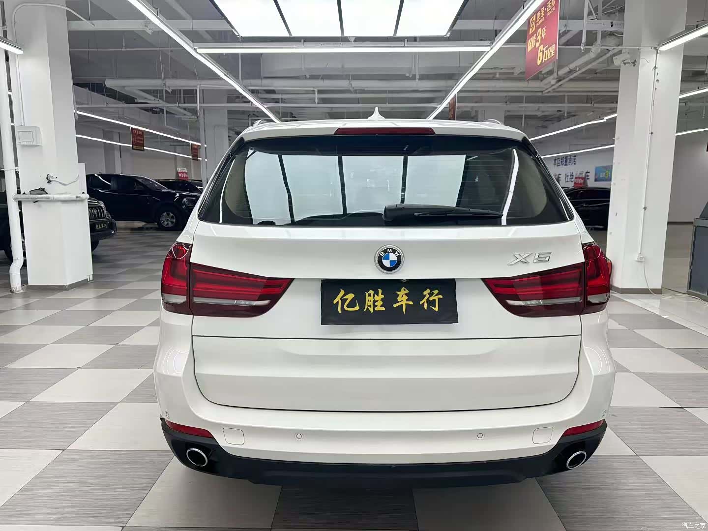 BMW X5, 2015 8