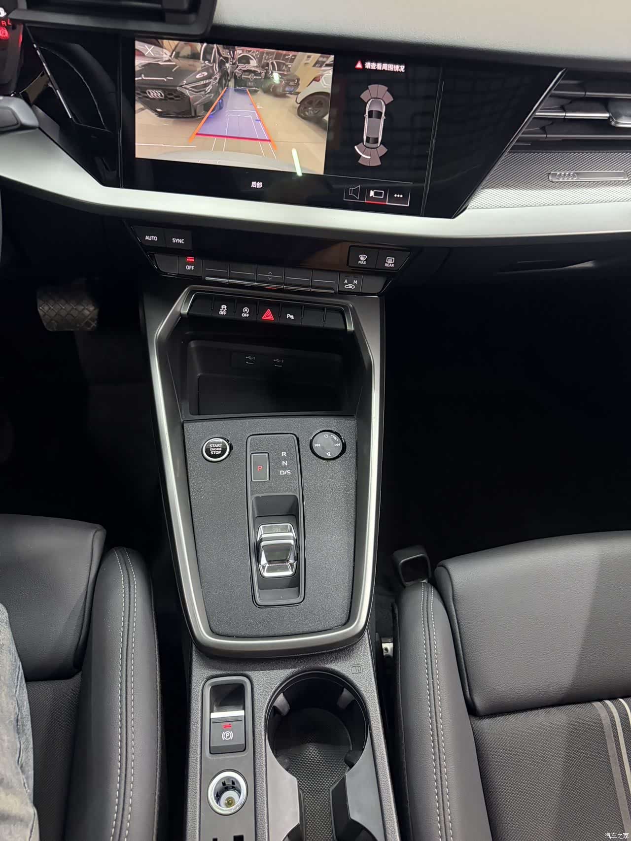Audi A3, 2023 12