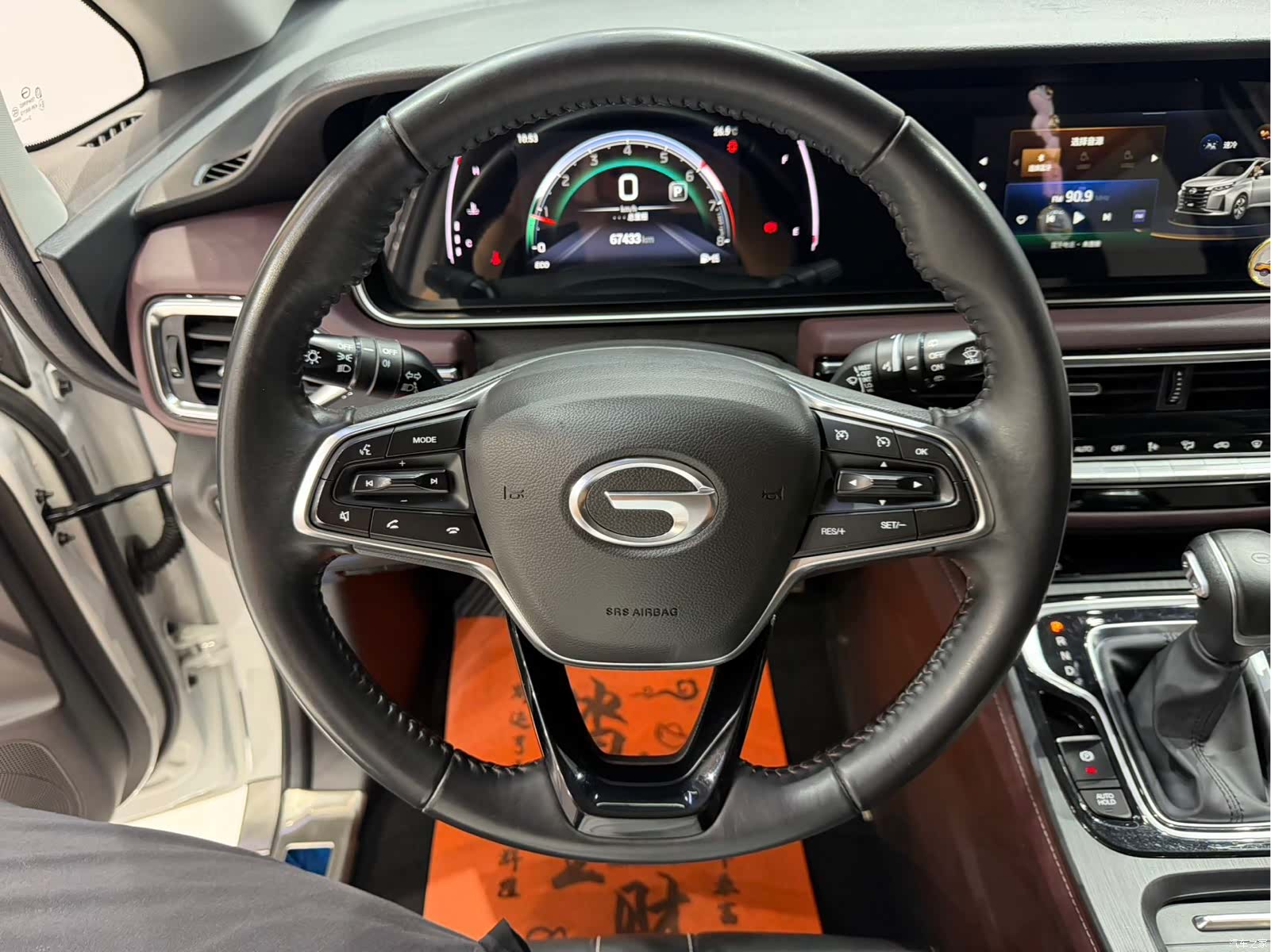 GAC M6, 2022 10