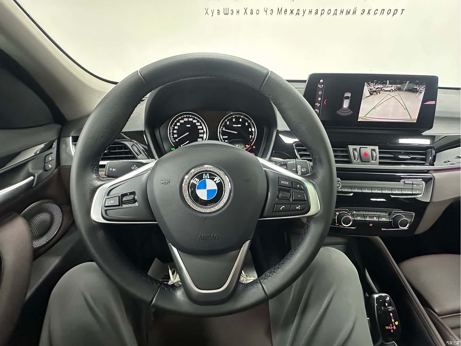 BMW X1, 2022 19