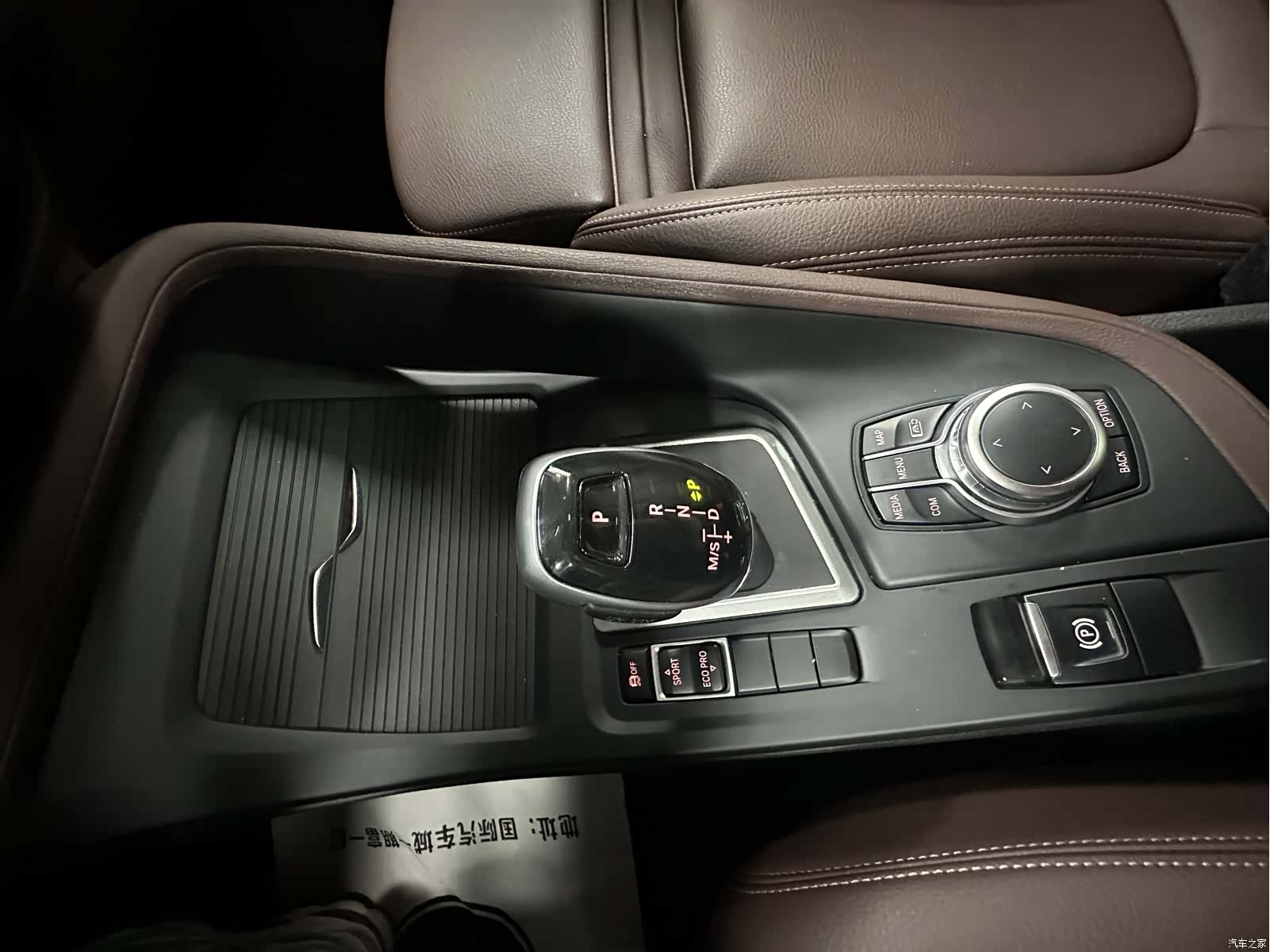 BMW X1, 2022 23