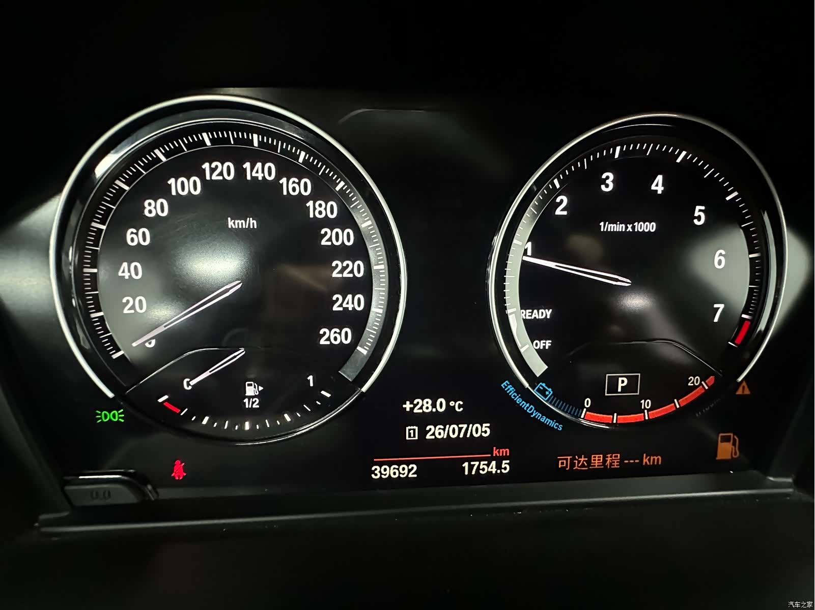 BMW X1, 2022 20