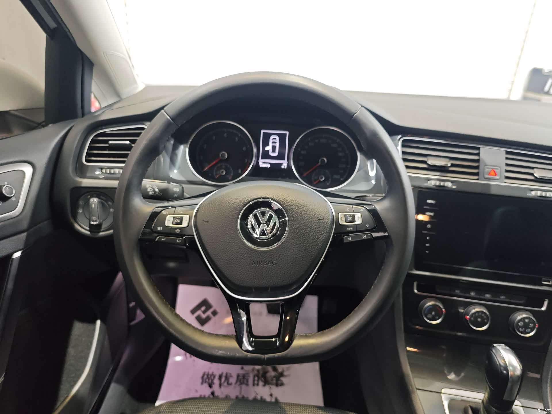 Volkswagen Golf, 2020 15