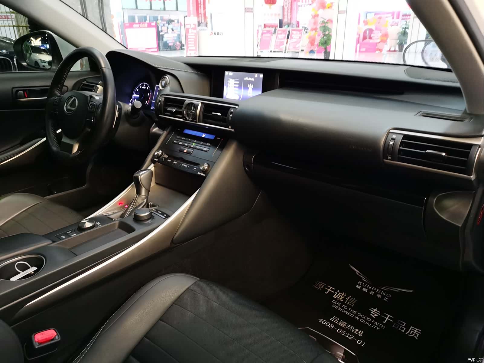 Lexus IS, 2017 13