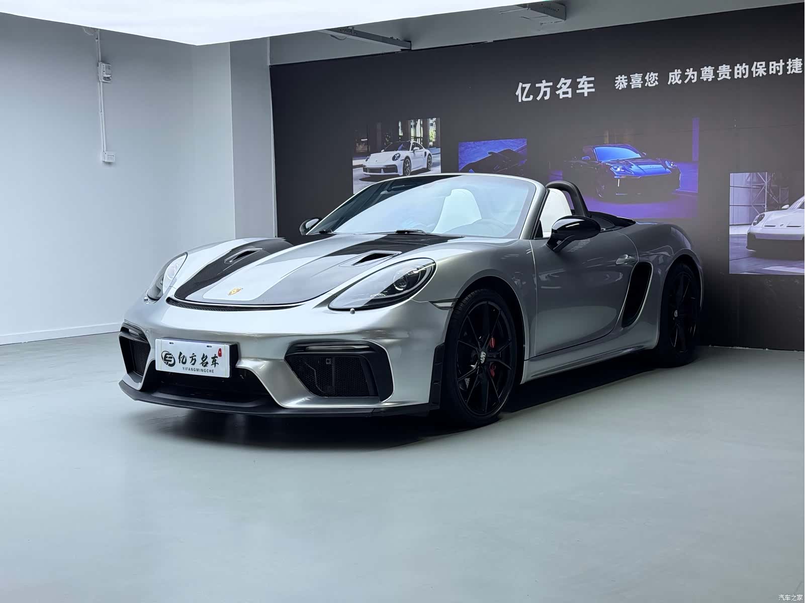 Porsche Boxster, 2020 1