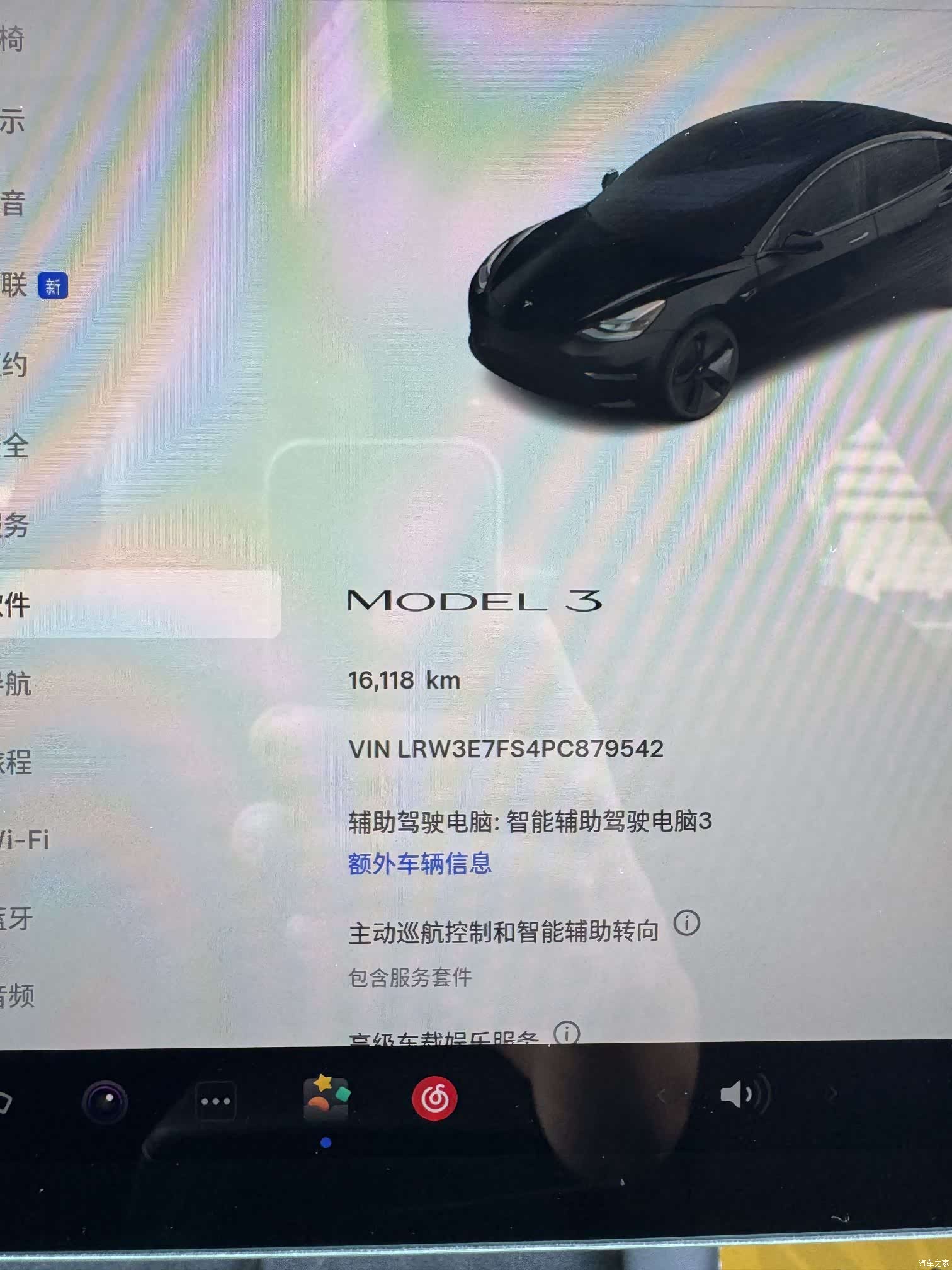 Tesla Model 3, 2023 20