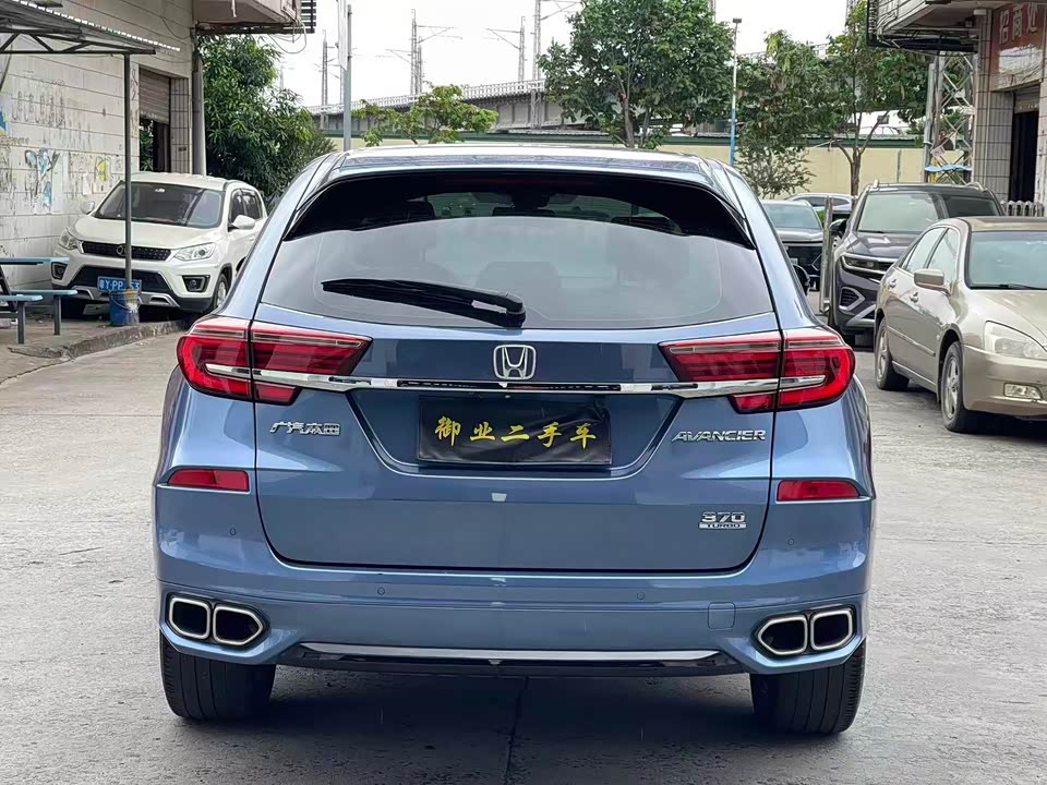 Honda Crown Road