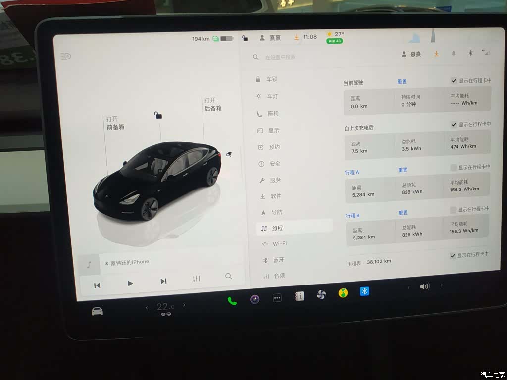Tesla Model 3, 2022 12