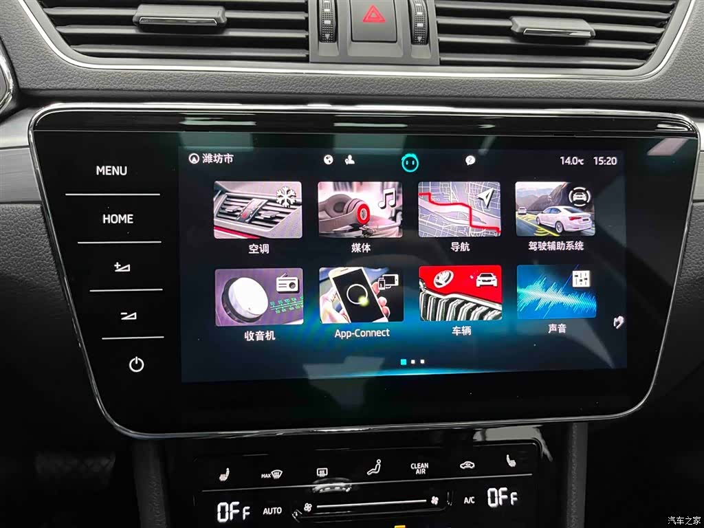 Skoda Superb, 2024 6