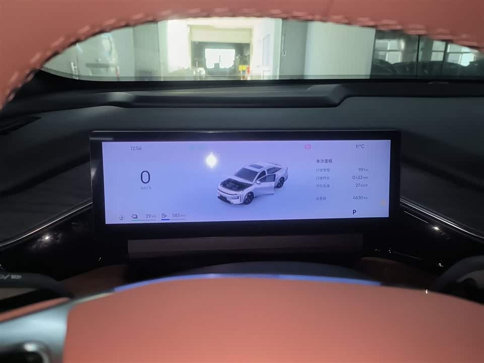 Geely Galaxy Galaxy L6