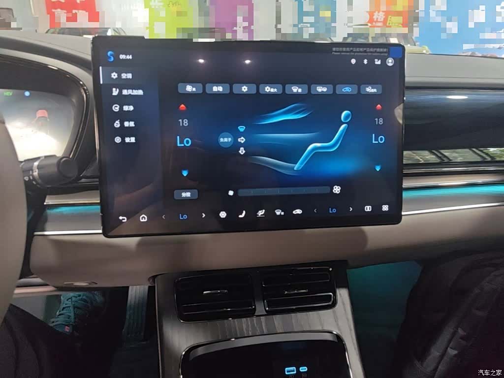 BYD Han, 2025 13