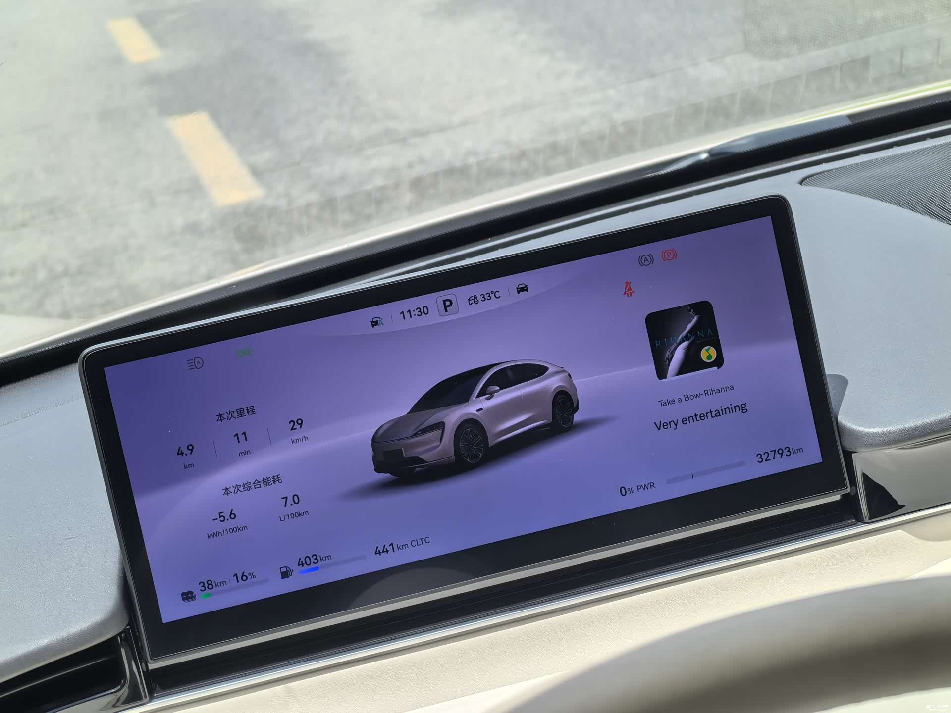 Luxeed R7, 2025 15