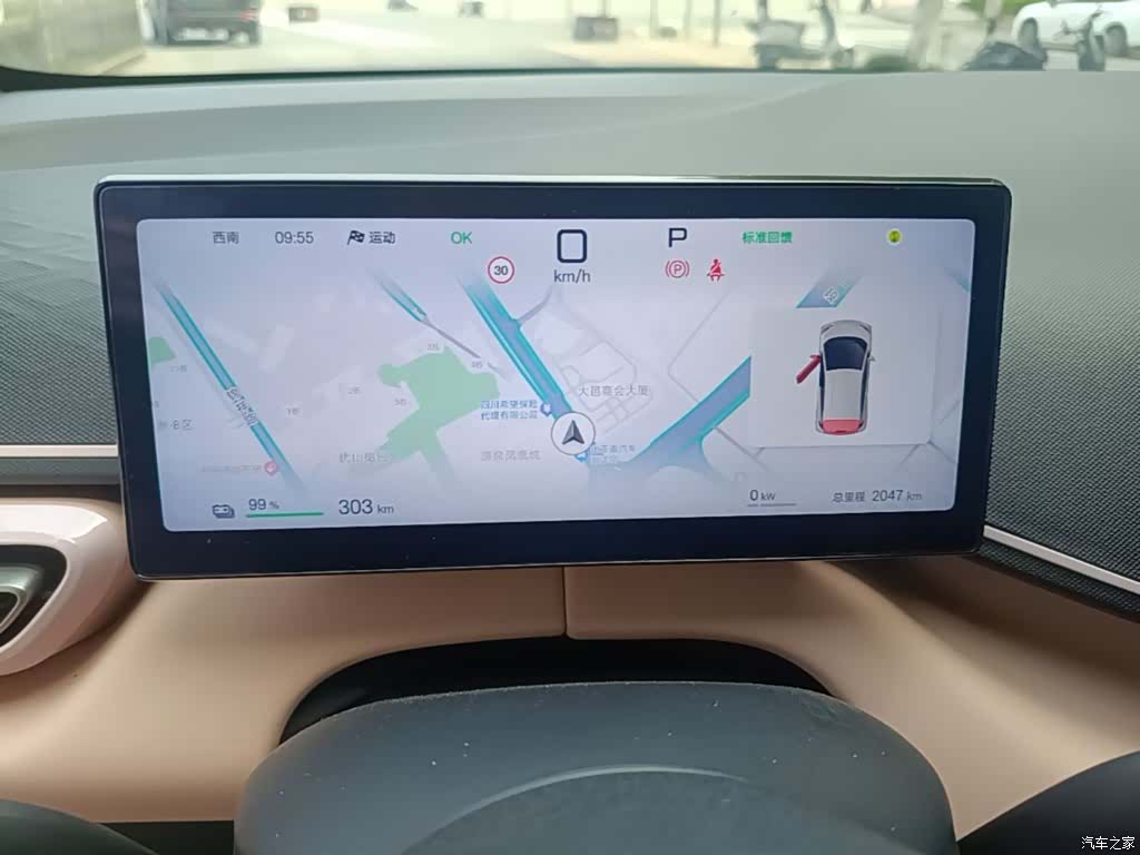 BYD Seagull, 2025 12