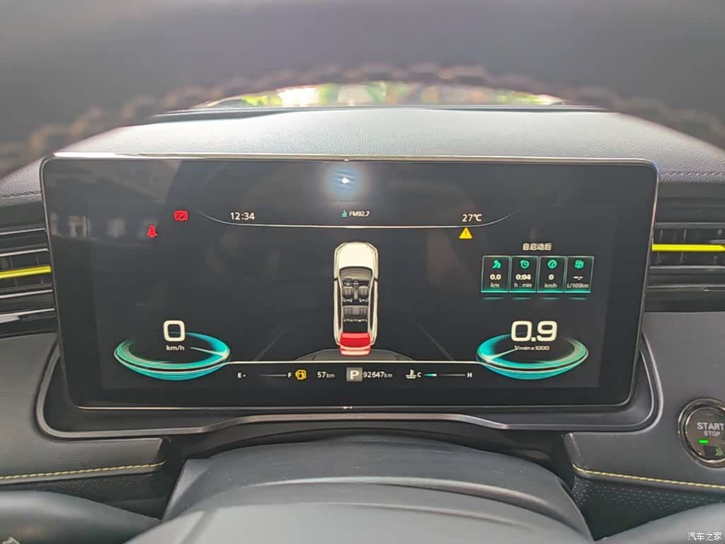 Roewe RX5, 2021 12
