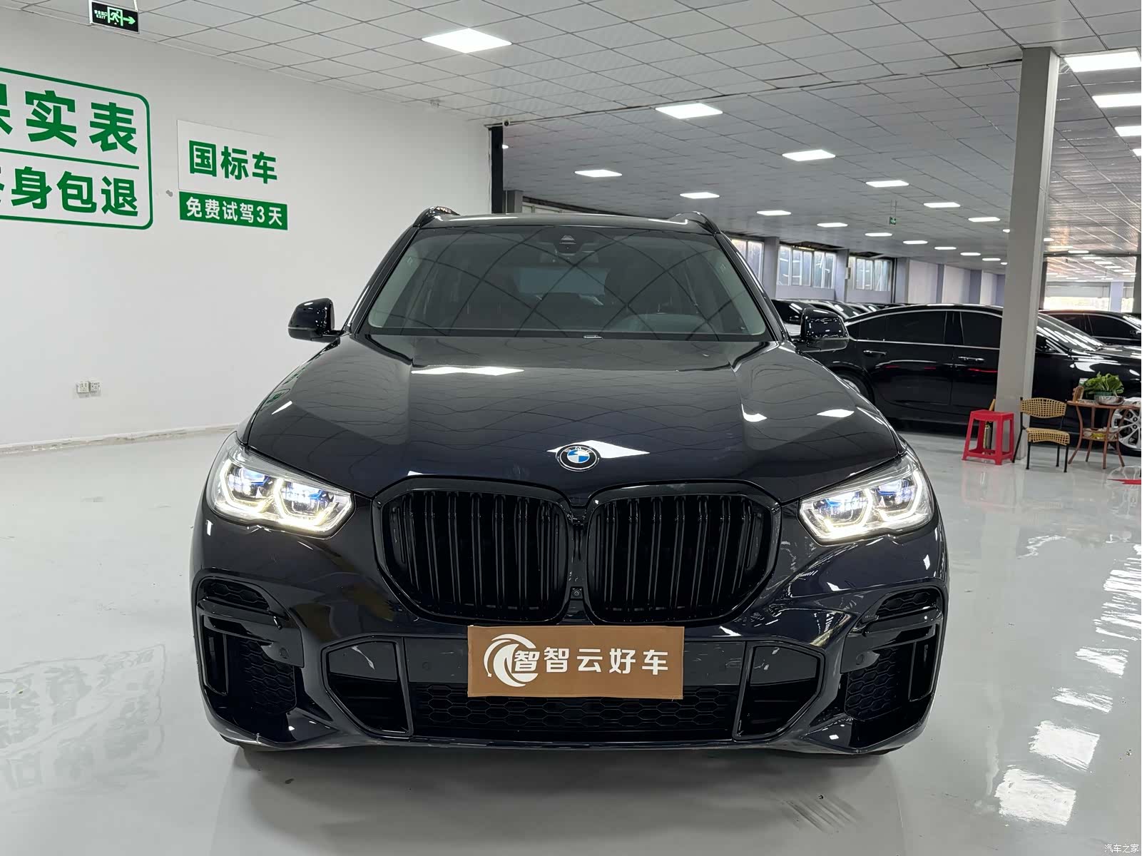 BMW X5, 2023 2