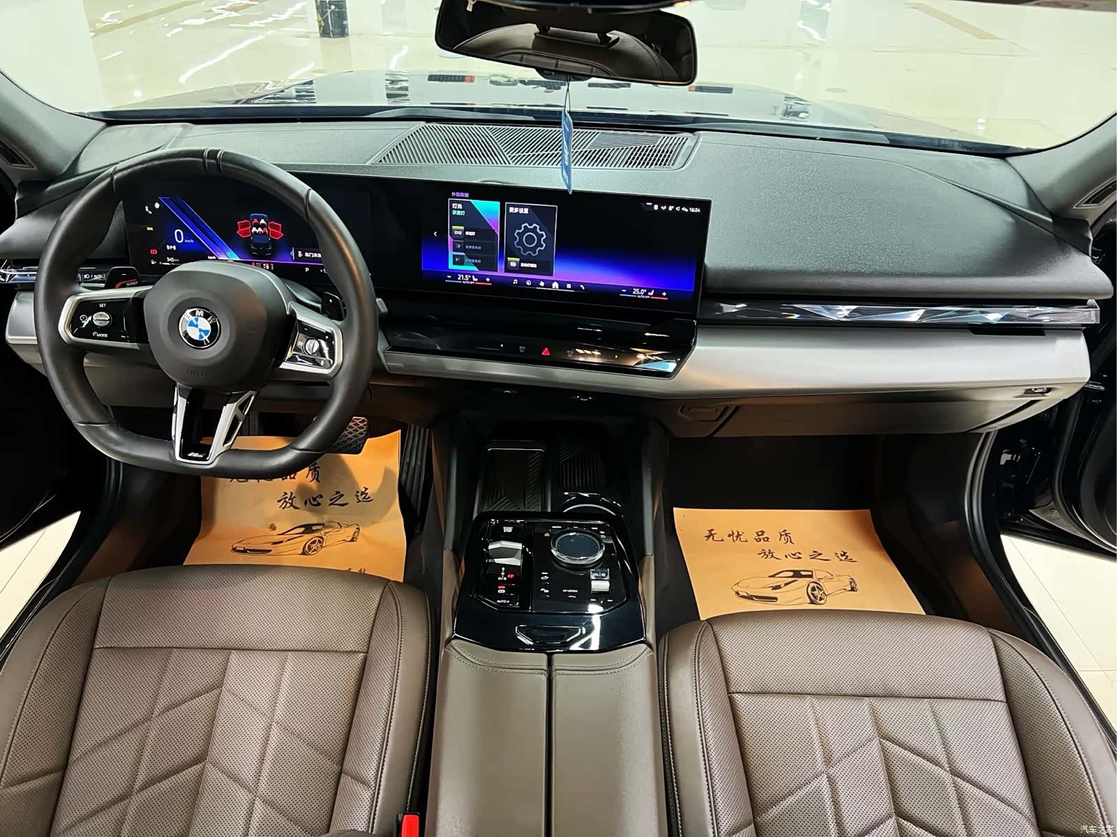 BMW 5 Series, 2024 7